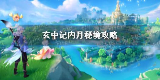 太空弹球大挑战