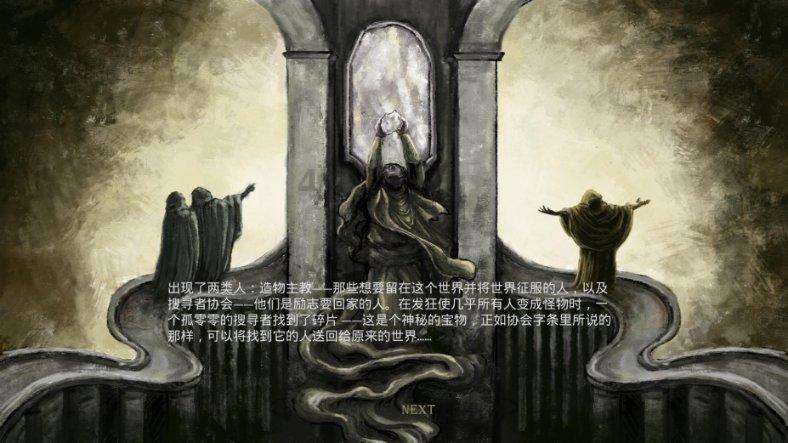 马王堆出土一批失传竹简,内容令人不敢相信,揭穿4000年前的骗局?