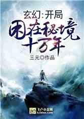 寻找古代宝藏