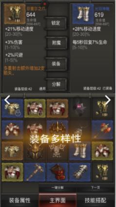 星际穿梭