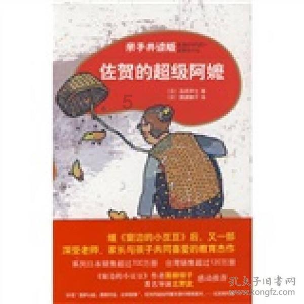 拼多多2022下载安装免费版游戏画面