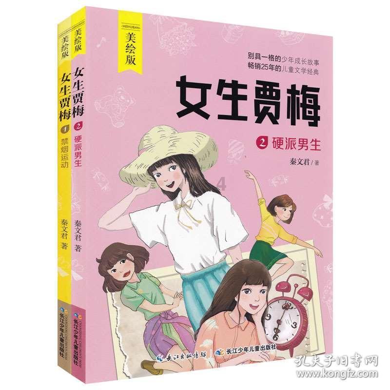 搭乘神舟十六号的8696粒稻虾米种子完成交接