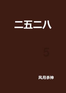 表情大乱斗