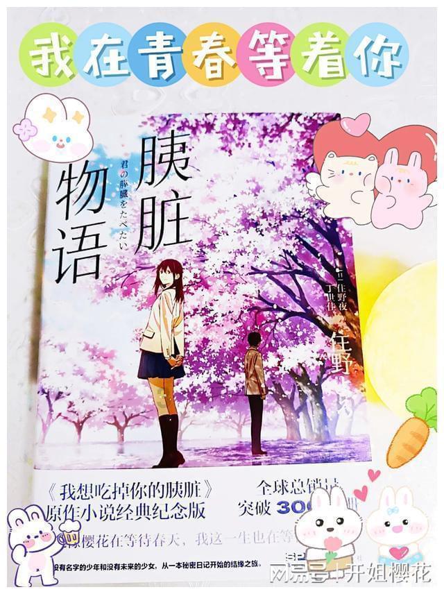 u球游戏画面