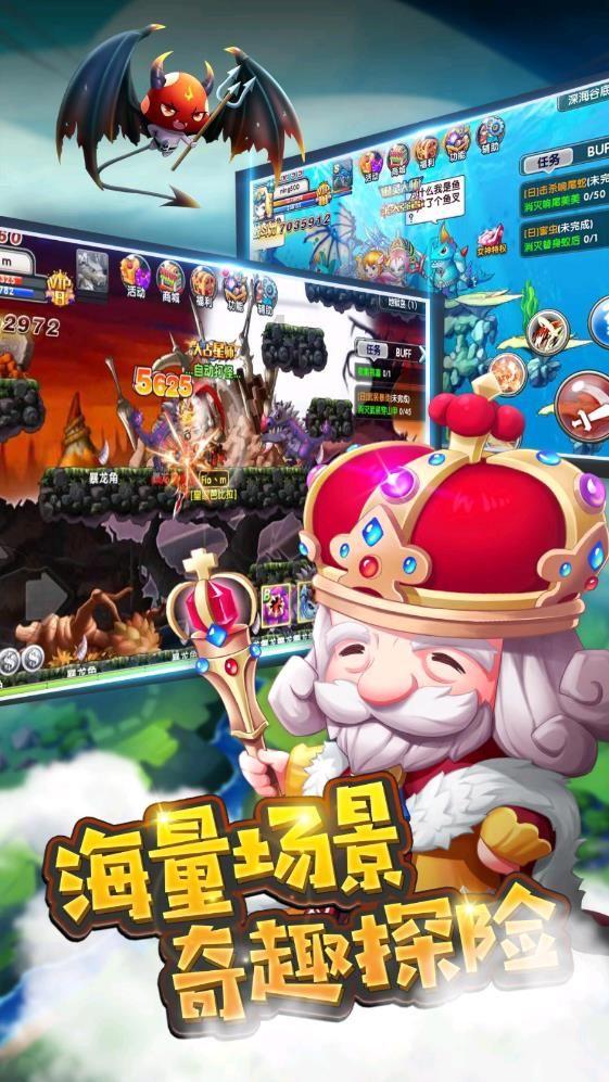 大金狮逃生