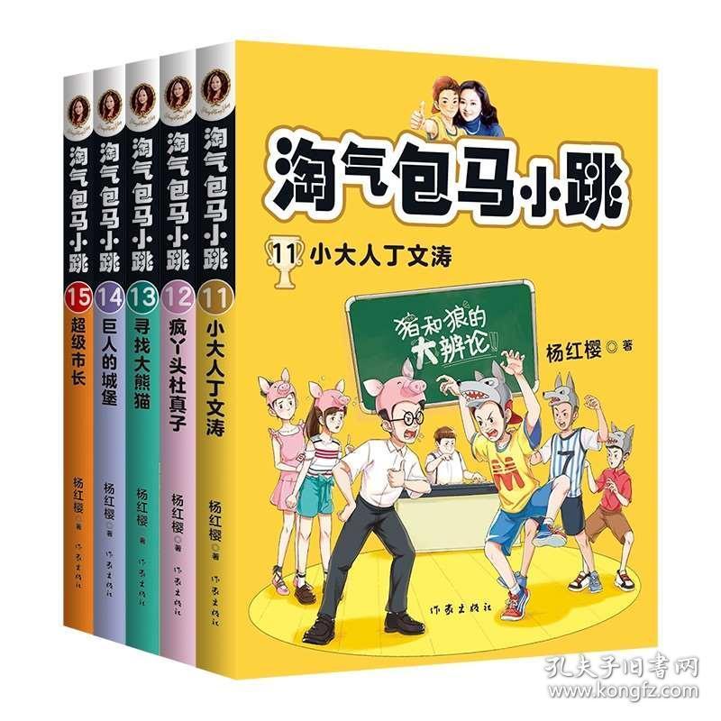 虫虫助手下载
