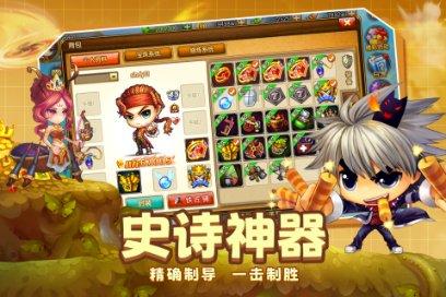 瑞德的冒险之旅中文版