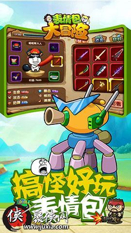 小公主大改造