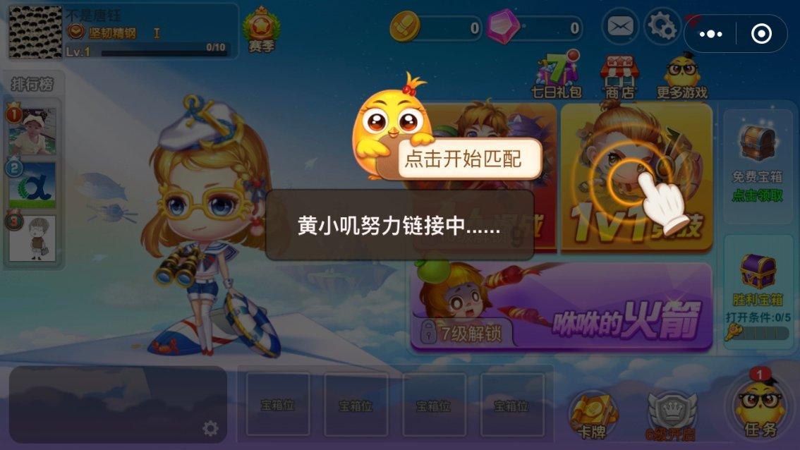 姚明孙悦易建联哪个脑袋最小，哪个脑袋最大啊？