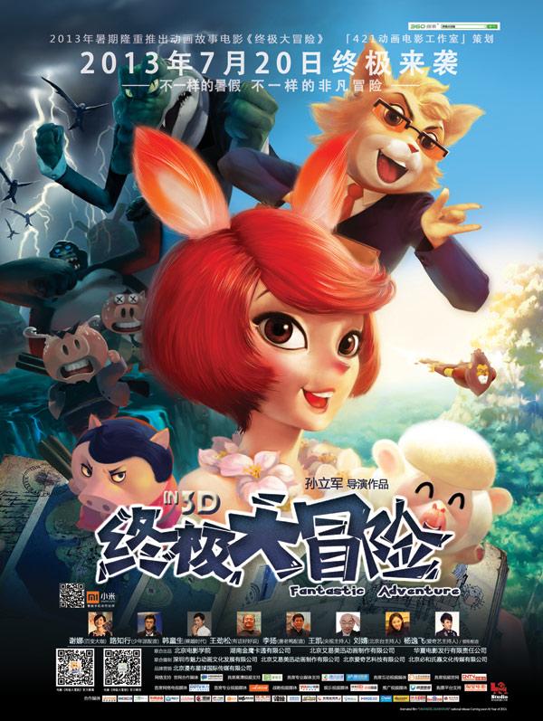 合金装备5