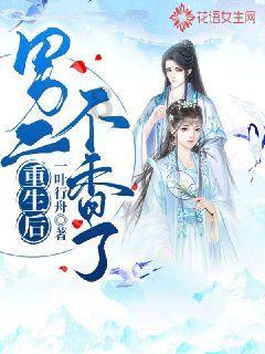 救援旅游者