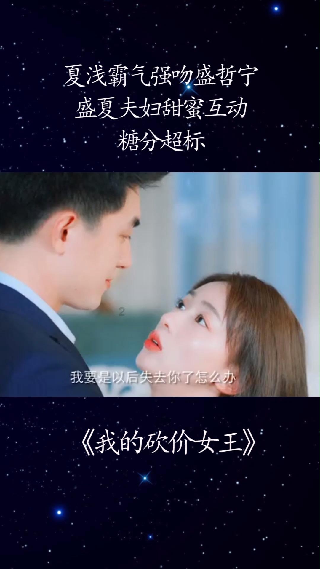 冰晶对对碰