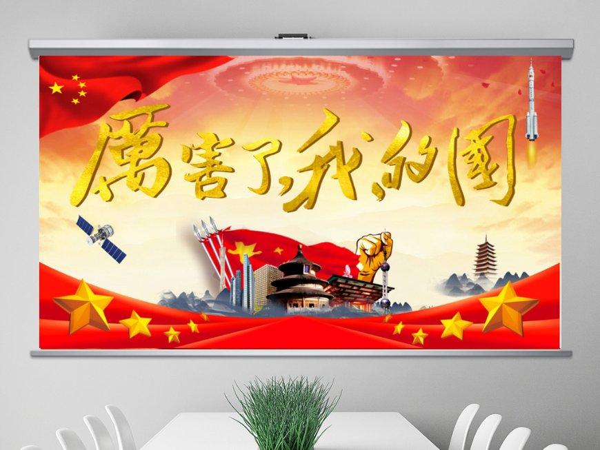 旋转螺旋塔