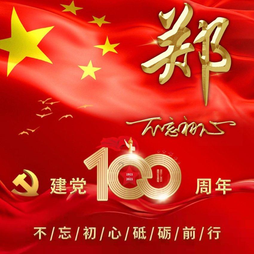方笑一多大