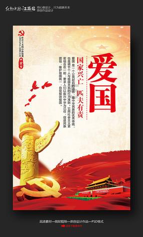 被遗忘的对象
