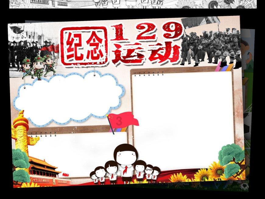 战锤：末世鼠疫2