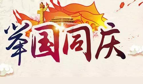 诱捕小浣熊