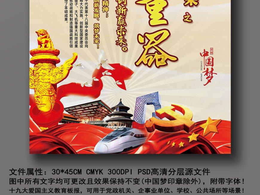 算术24点