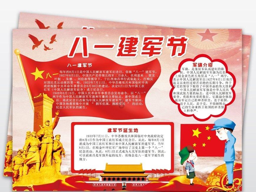 加入无限极去皱洗面奶是哪种知识星球,探索知识的无限可能