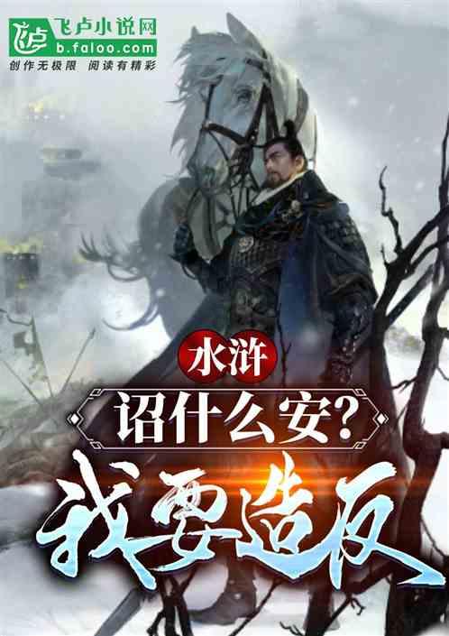虎胆熊威3