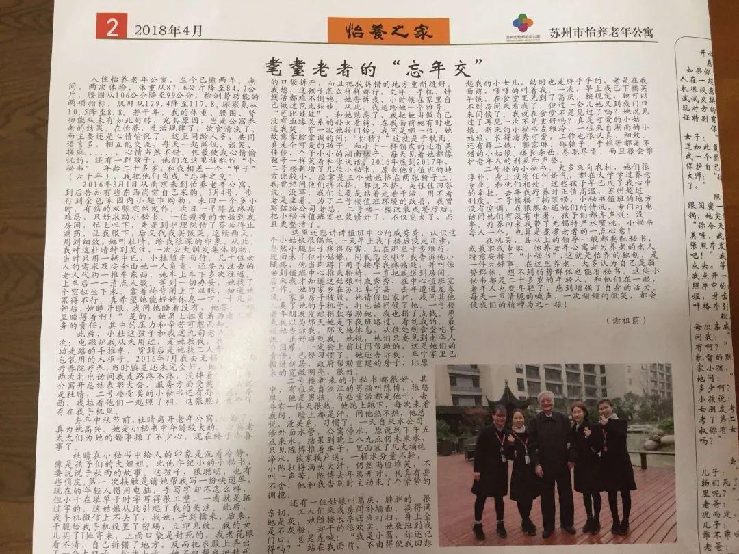 哇鸟森林逃生