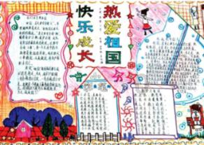 迷失在荒野