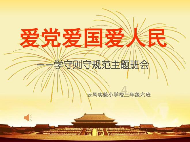 美图秀秀下载2023最新版