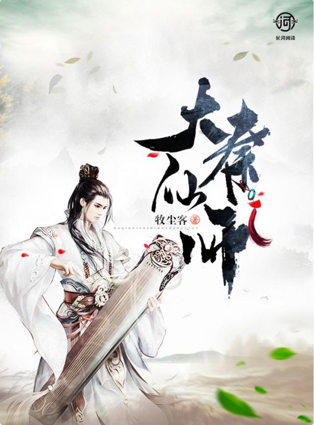 肌无力加重的原因是什么？应该如何预防？游戏画面