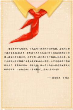 正当防卫3