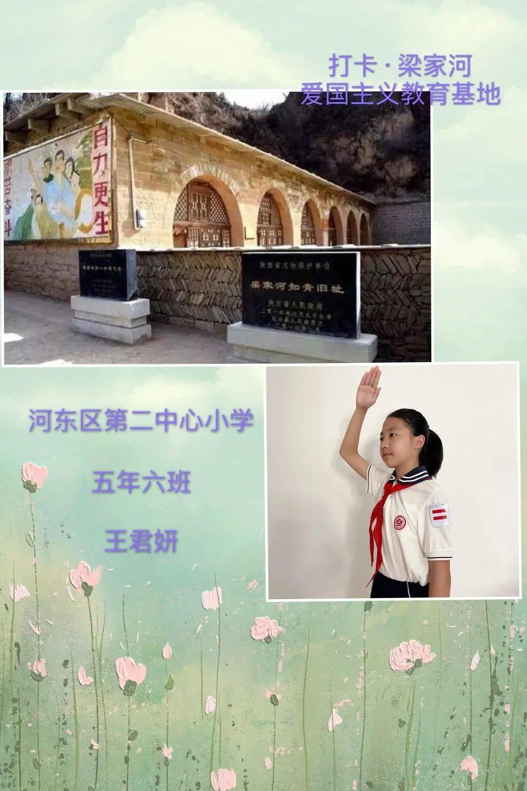 由乡愁到长相思的过度怎么说游戏画面