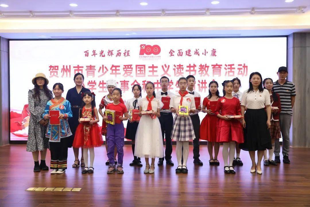 组装机械章鱼龙