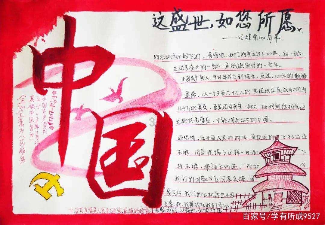 QQ三国