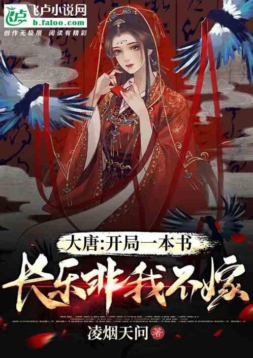 鹰击长空2
