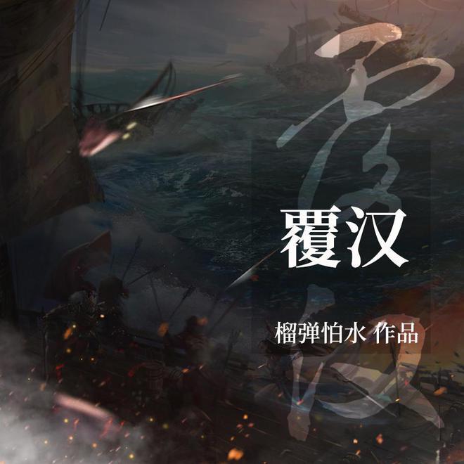 逃离违建房屋7