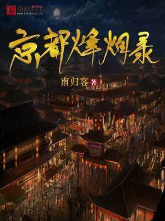 动物狂欢夜