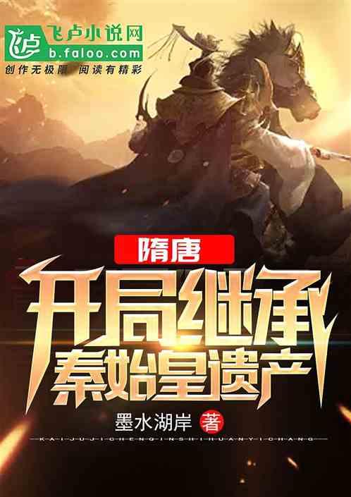 孙颖莎和王楚钦恋爱遭质疑？夜间行程引人关注，王楚钦的举动值得商榷