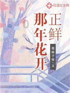 方便食品