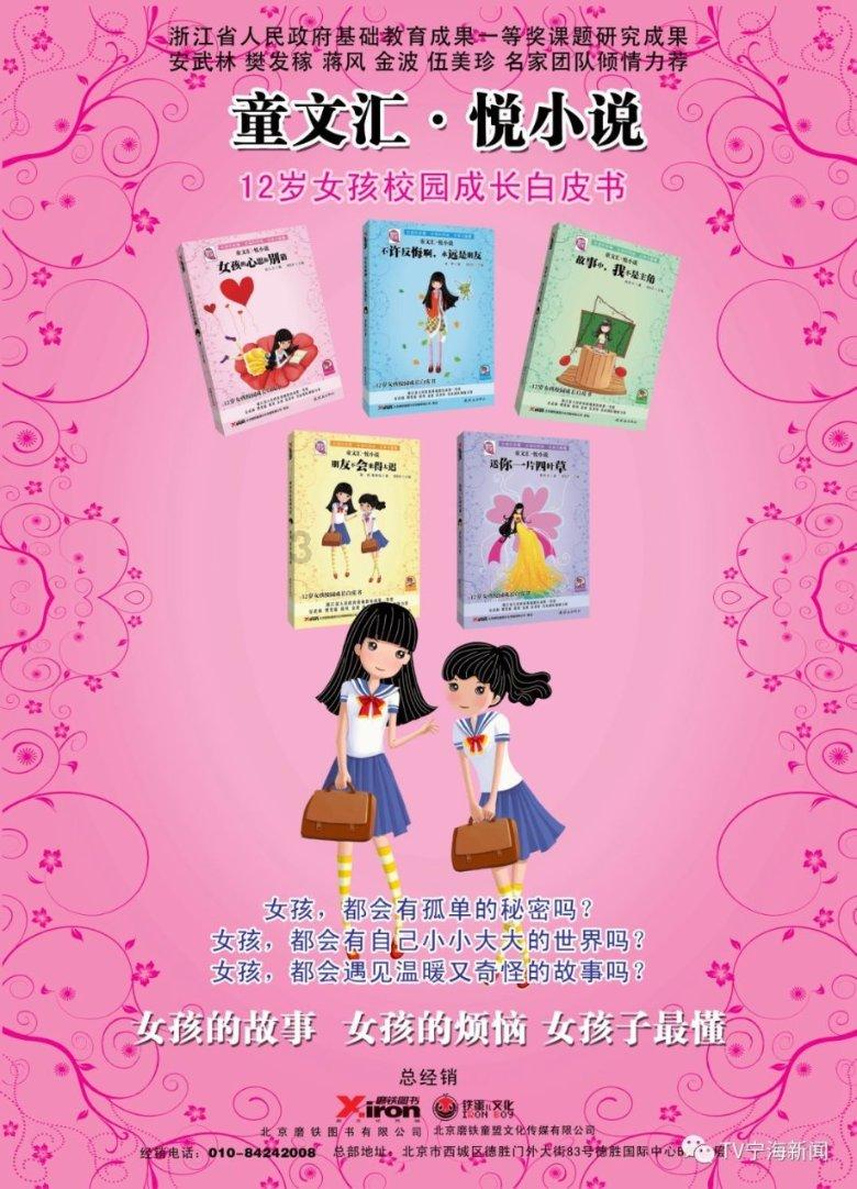 为“新手妈妈”驾驶员送奶粉！2024年扬子晚报暖冬公益行走近“南京公交人”