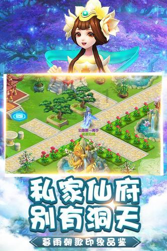 体检项目五花八门，该如何选择体检项目呢？游戏画面
